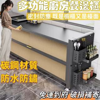 【臺灣熱銷】鋼製餐邊櫃 廚房置物架 落地多層收納櫃 碗櫃 電器櫃 微波爐收納櫃 櫥櫃 餐邊儲物櫃 櫥櫃 廚房收納櫃收納櫃