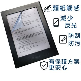 【Ezstick】Readmoo 讀墨 mooInk S 6吋 電子紙閱讀器 靜電式 類紙膜 (霧面)