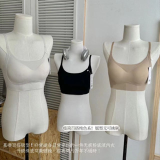 隱形無痕內衣 隱形內衣 無痕薄款內衣 大胸顯小 深膚色背心內衣 無鋼圈內衣 內衣無痕 膚色內衣 隱形不會透內衣