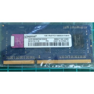 Kingstone 筆電DDR3 1GB 1R*8 PC3-10600S-9-10-B10
