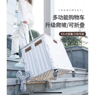 全新可爬樓梯折疊推車