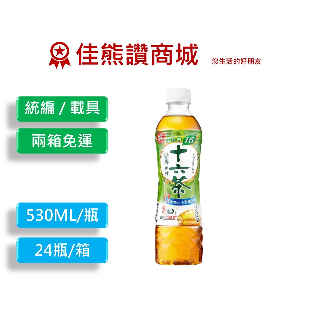 十六茶様⭐︎専用！ 71QZTwFR9XL._UF350,350_QL50_.jpg