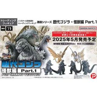 PLEX Art Spirits 歷代哥吉拉怪獸篇 第一部 套裝模型