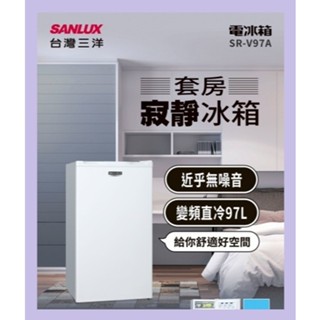請發問】SR-V97A三洋單門冰箱97L 變頻壓縮機