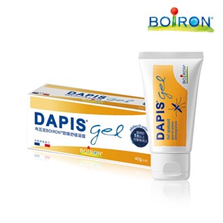 Boiron 布瓦宏 歐蜂舒緩凝露40g【麗兒採家】