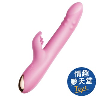 EROCOME 伊珞 LEOMINOR 小獅座 伸縮轉珠舔震(有加溫) 電動按摩棒 入體按摩棒 女用按摩棒 情趣夢天堂