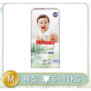 HUGGIES 好奇 小森林好動褲/褲型尿布, M, 48片 /L,20片