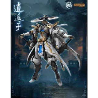 【爪哇魯多】25年8月 銘匠傳模型 X SUNDAY HOBBY 逍遙子 人型機甲 組裝模型 總價1300