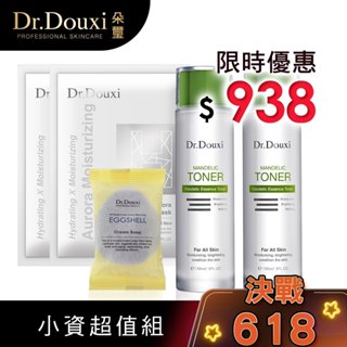 Dr.Douxi 朵璽 杏仁酸化妝水 150ml 2入 官方旗艦店