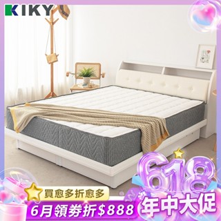 【KIKY】一代幸福 偏硬獨立筒│彈簧加粗不加價 臺灣製造 床墊 單人 雙人 雙人加大 透氣獨立筒床墊