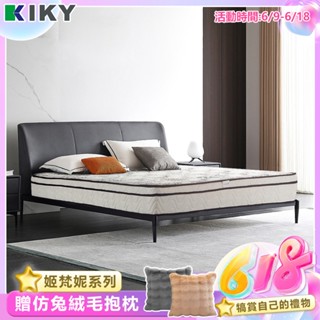 【KIKY姬梵妮系列】珍愛來臨適中偏軟獨立筒 臺灣製造│ 頂級天絲 抗菌防蟎 獨立筒彈簧床墊 單人 雙人 雙人加大