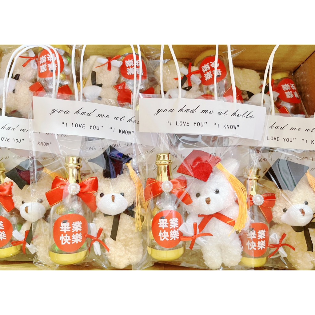 《 多款畢業快樂分享提袋組》幼兒園分享糖果/幼兒分享包/耶誕糖果/萬聖節/兒童禮物畢業快樂/畢業禮物聖誕節