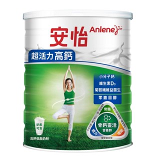 安怡超活力高鈣奶粉750g克【家樂福】