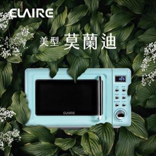 CLAIRE 經典美型 莫蘭迪 20L 微電腦 平臺式 微波爐 CRE-C200PM 多種調理功能 一鍵上桌