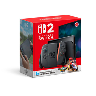 舊機換新機 (現貨+代購)Nintendo Switch 2 瑪利歐賽車 世界同梱組