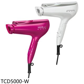 TESCOM【TCD5000-W】白金奈米膠原蛋白白色吹風機 歡迎議價