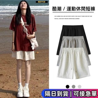【臺灣出貨 隔日達】 五分短褲女 短褲女 素面短褲女韓係短褲直筒短褲夏季運動褲女生休閑簡約運動褲子女生短褲休閒短褲