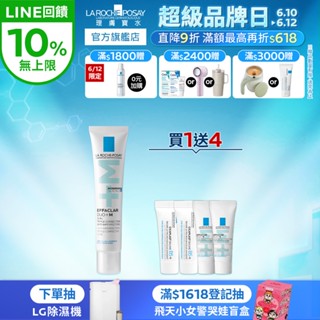 理膚寶水 淨痘無瑕極效精華 DUO+M 40ml 5件組 痘痘粉刺 官方旗艦店