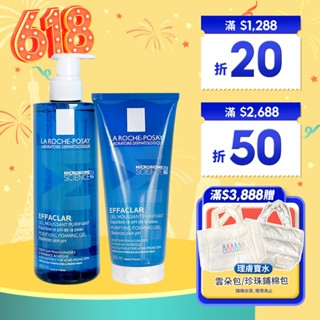 理膚寶水 青春潔膚凝膠+M 洗面乳 400ml LA ROCHE-POSAY【巴黎丁】訂單滿299出貨