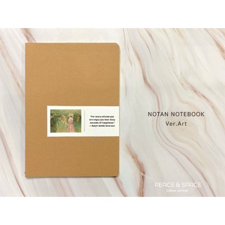 PEACE&SPACE NOTAN NOTEBOOK Ver. ART藝術微噴筆記