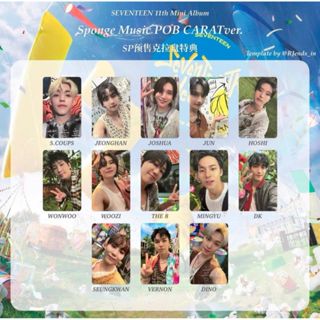 💙現貨//SEVENTEEN 迷你11輯 HEAVEN Sponge music 克拉盤 特典小卡 sp特典 圓佑