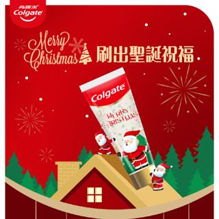 補單賣場2411269HE8T9X6【Colgate 高露潔】聖誕閃耀限量版牙膏95g(2024年新版)