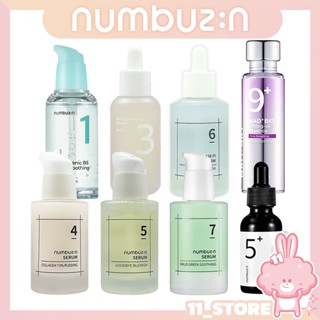 【11 ST】韓國Numbuzin 潤碧之茵 精華全系列 No.1~ No.9 保濕亮白 增強屏障 緊緻抗老