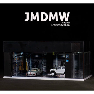1:64 電動車庫 燈光防塵箱 模型車展示 模型鐵捲門車庫 1/64 MINIGT車庫 風火輪 TOMICA停車庫