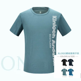 【男短袖】金安德森 男生吸濕排汗衣 抗菌衣 羅紋大LOGO排汗衣 KA91 【臺灣現貨】【Bs】