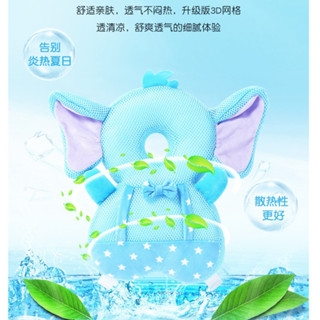 現貨〔防摔枕】夏季透氣網布 兒童防摔枕 ♥ 贈橫向加固帶 防摔枕 護頭 ♥ 防摔 保護墊 嬰兒 嬰兒用品 防撞帽 學步