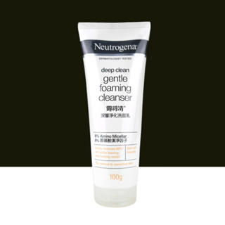 《臺灣公司貨》Neutrogena 露得清 深層淨化透亮洗面乳 40g 深層淨化亮白洗面乳