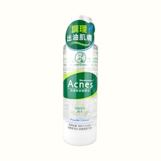 《臺灣公司貨》曼秀雷敦 最新版 Acnes 抗痘粉狀調理水 痘痘調理 150g