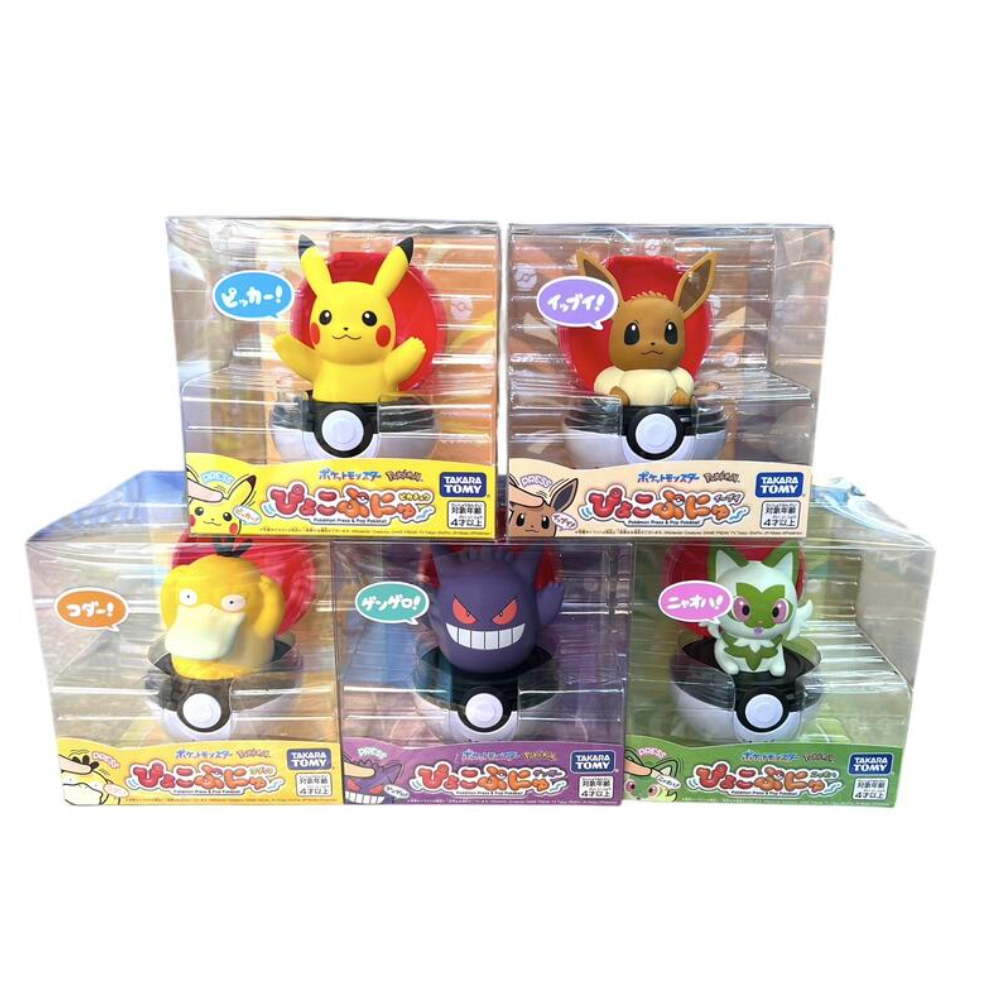 TAKARA TOMY 彈彈有聲精靈球 皮卡丘 伊布 耿鬼 波加曼 胖丁