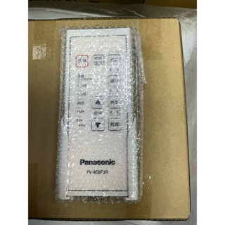 Panasonic 國際牌FV-40BF3R無線搖控器