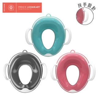 美國《PRINCE LIONHEART》兒童用扶手座便器