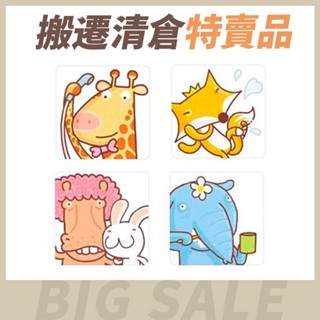 【搬遷清倉特賣品】3M 防滑貼片6片-海洋生物/可愛動物/動物/海洋/透明 原廠公司貨 寶寶共和國