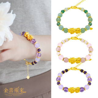 【金喜飛來】黃金手鍊招財貔貅珍珠水晶串珠多選(0.26錢±0.03)
