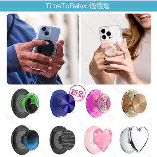 POPSOCKETS｜🔥新品🔥泡泡騷 磁吸支架 直橫兩用 二代 相容MagSafe 附磁吸環 美國熱銷款 同步上新 正品