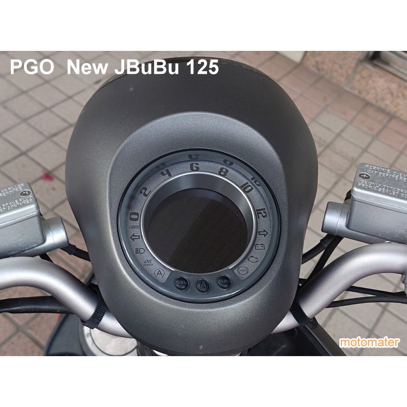 PGO  New JBuBu 125 液晶螢幕淡化維修（維修方式：採直接更換全新液晶螢幕方式）（大明儀表板）