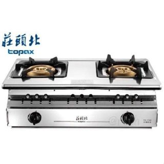 莊頭北 TG-7706 嵌入式瓦斯爐.三環銅爐頭 不鏽鋼託底盤.濕鍋零秒點火 含基本安裝《日成廚衛》
