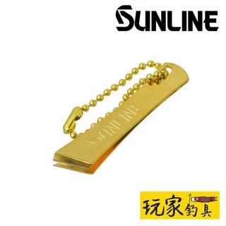 ｜玩家釣具｜SUNLINE SAP-1028 金色 斜刃 子線夾