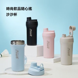 🌟乳清蛋白杯🌟 搖搖保溫杯 樂扣搖搖保溫杯.乳清蛋白.珍奶保溫杯.環保隨行杯 蛋白粉 健身 運動水壺【華臺戶外運動】