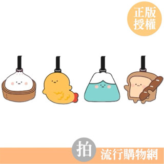 臺灣現貨 小呸角 行李吊牌 行李箱吊牌 行李掛牌 書包吊牌 行李箱掛牌 旅行箱吊牌 登機牌 旅行箱吊牌 吊牌 出國必備