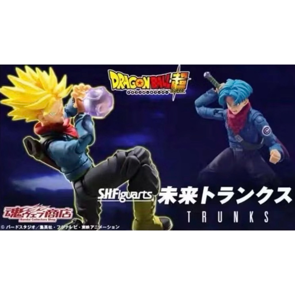全新 有運輸盒 SHF  大劍 元氣劍  希望之劍 七龍珠 七龍珠超 特南克斯 未來特南克斯 S.H.Figuarts