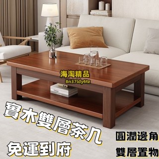 實木茶几✨ 客廳茶几 客廳桌 和室桌 茶几桌 茶几 邊桌 矮桌 客廳傢俱 泡茶桌 餐桌 雙層置物 簡約風 小戶型 免運
