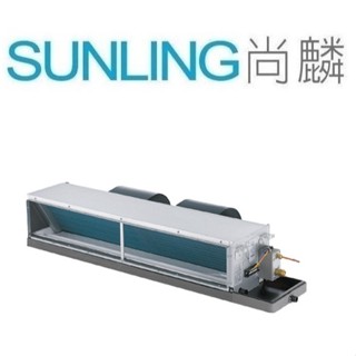 尚麟SUNLING 禾聯 變頻 單冷 吊隱式一對一冷氣 HFC-SL41 HO-SL41 6~7坪 1.5噸 另有 冷暖