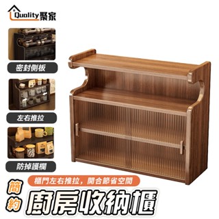 【Quality 聚家】置物架 桌面置物架 收納架 餐桌檯面架 茶杯架 多層 博古架 可抽拉 廚房架 【10%蝦幣回饋】