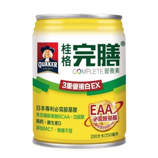 【桂格】完膳營養素250ml--3重優蛋白EX配方
