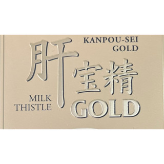 代購日本光伸免稅店～金肝寶模型 日本帶回