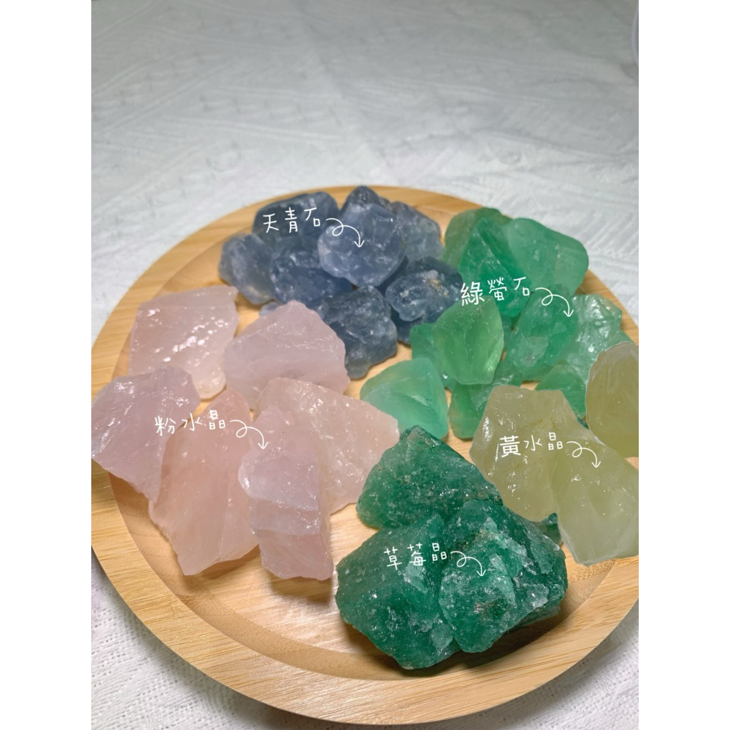水晶原礦 白水晶 黃水晶 粉水晶 紫水晶 螢石 天青石 綠草莓 橙鹽 綠螢石 藍螢石
